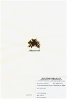 藏品(海蘚藻)的圖片